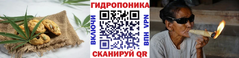 Печенье с ТГК марихуана  Приволжский 