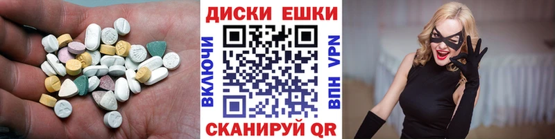 Экстази Punisher Приволжский