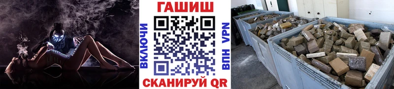 цена   Приволжский  Гашиш гашик 