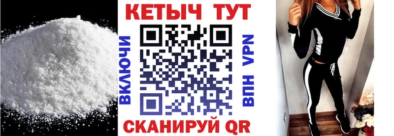 Кетамин ketamine  Приволжский 