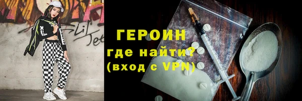 герыч Абдулино
