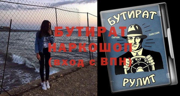 гашик Абинск