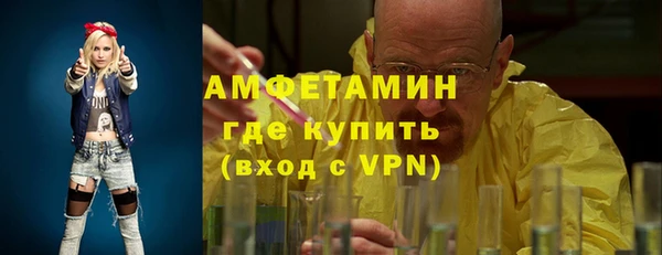 бошки Абаза