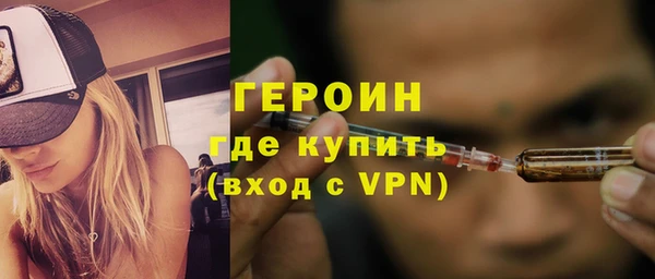 бошки Абаза