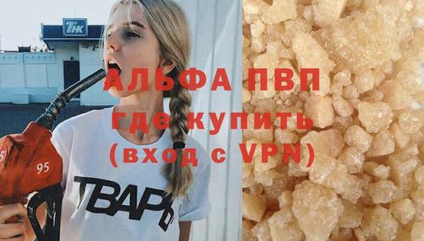 экстази Елабуга