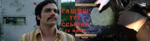 гашик Абинск