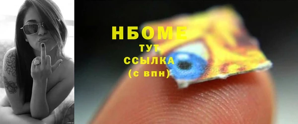 герыч Абдулино