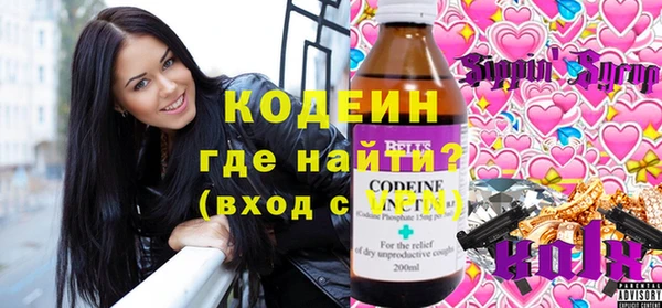 ПСИЛОЦИБИНОВЫЕ ГРИБЫ Алексеевка