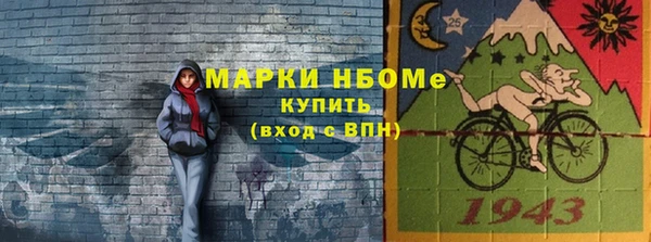 гашик Абинск