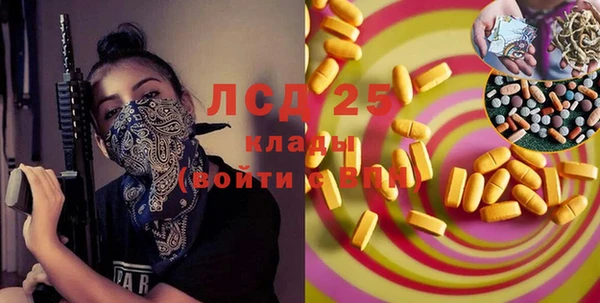 бошки Абаза