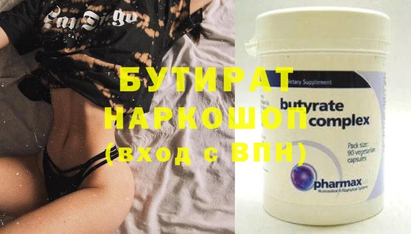 бошки Абаза