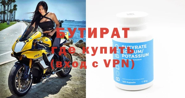 бошки Абаза