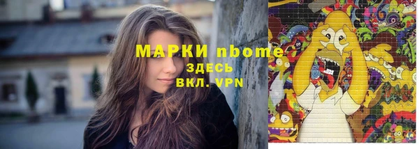ПСИЛОЦИБИНОВЫЕ ГРИБЫ Алексеевка