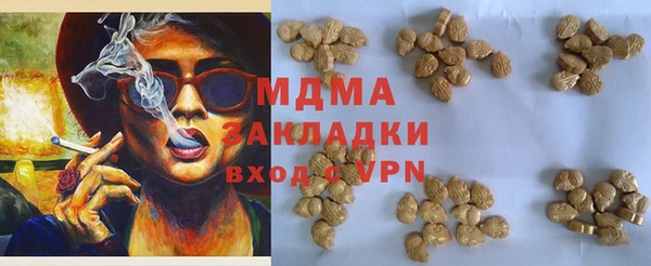 бошки Абаза