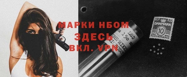бошки Абаза