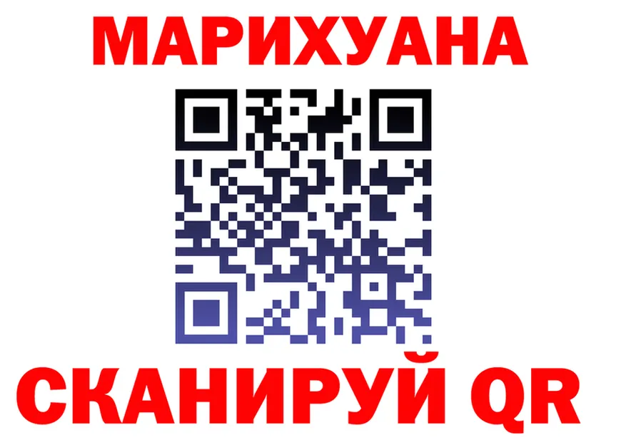 Canna-Cookies конопля tor даркнет гидра Приволжский