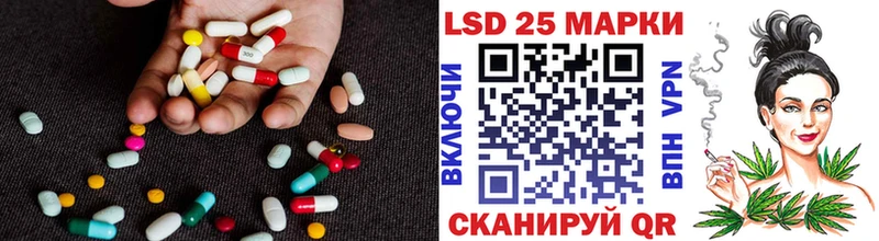 LSD-25 экстази ecstasy  Приволжский 