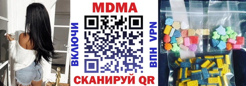 MDMA кристаллы  цены   hydra   Приволжский 