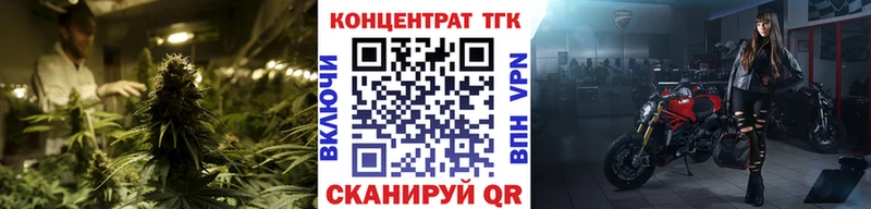 гидра рабочий сайт  сколько стоит  Приволжский  Дистиллят ТГК вейп с тгк 