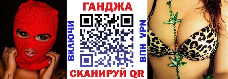 Канабис марихуана  Приволжский 